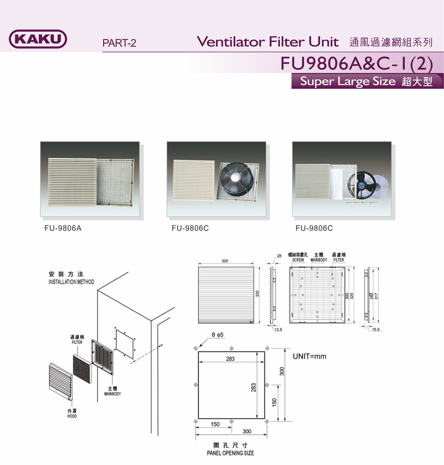 FU-9806A.0.jpg